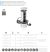 AE-BPW3GU-20 Prelungitor vertical, D-100mm, 3xfrench, cu cablu 1.5m, negru — Prelungitoare