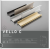 PA-VELLO-C3M-10 Profile VELLO C, handleless system, 3m, white — Furniture accessories