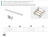 PB-D-WEWORGKW-A Set pentru organizare interioara sertar MB SQUARE ( reling+conector), L- 83mm, gri — Sisteme sertar
