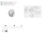 PP-GL-E410-01 Shelf support E410 plug in, crom — Connecting Elements