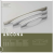 UZ-ANCON-192-05 Handle ANCONA, 192 mm, aluminium — Modern