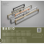 UZ-BAGIO-192-05 Miner BAGIO, 192 mm, aluminiu — Modern