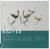 WZ-C0-K24-20 Hanger K24-C0, black — Furniture hooks