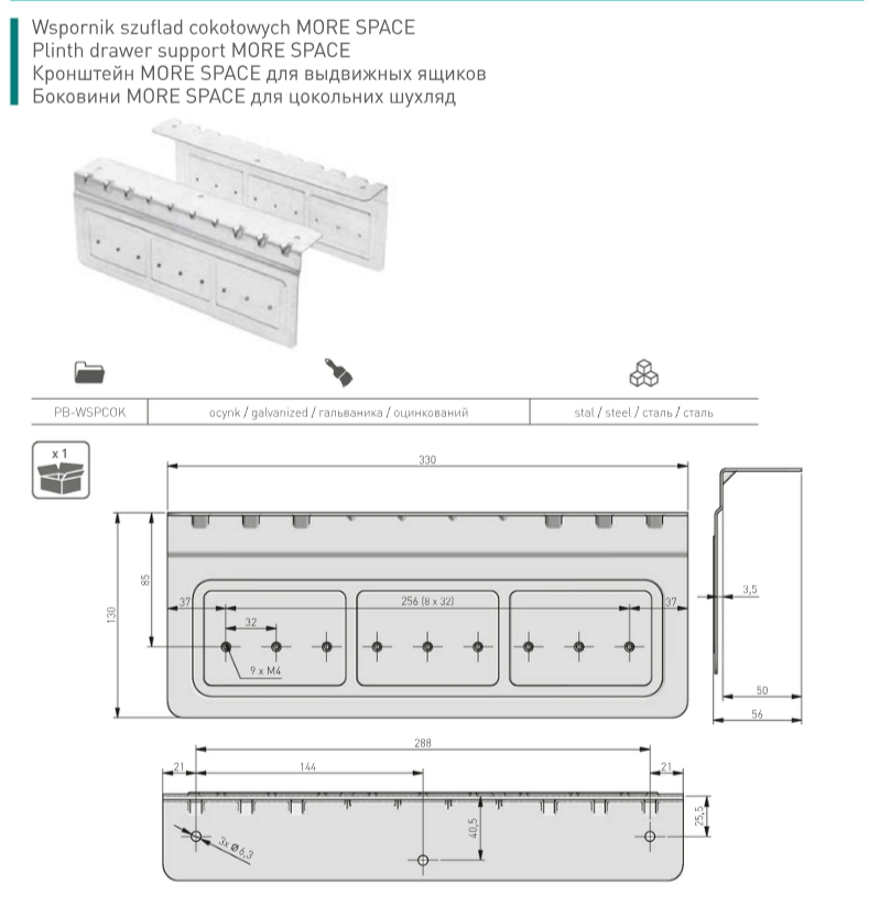 PB-WSPCOK Fixatoare pentru sertar soclu More Space